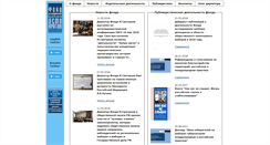 Desktop Screenshot of democracyfund.ru